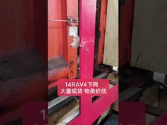 521190Z910 টয়োটা করোলা 2010-2013 প্লাস্টিকের সামনের বাম্পার সুরক্ষা 52119-0Z910